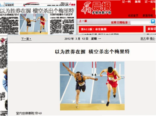 搜狐体育新闻：专业报道与用户价值并重的体育资讯平台