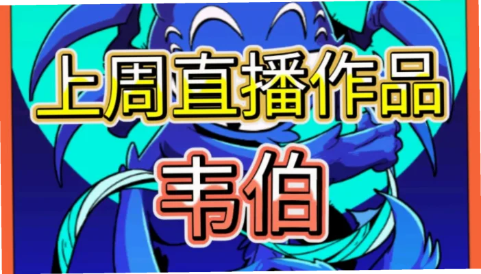 蜘蛛直播体育：实时赛事直播新选择，尽享高清流畅体验