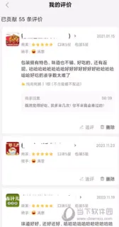 陆冰萍