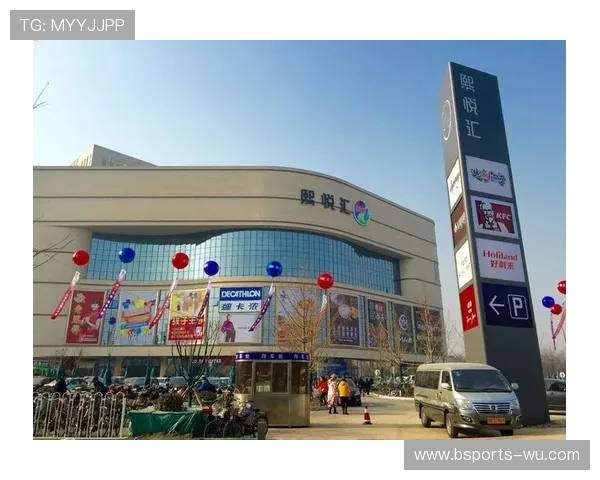 五环体育网上商城：一站式运动装备购物平台，品质保障，极速配送